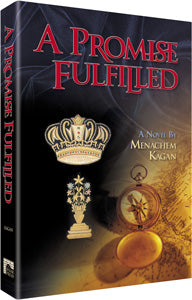 A Promise Fulfilled — hardcover | Judaica Square Lakewood