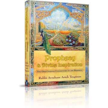 Prophecy & Divine Inspiration front cover — Avraham Arieh Trugman, hardcover, published by Menucha Publishers