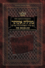 The Lipman Edition Megillah with the Complete Purim Evening Services