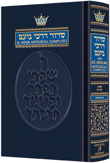 Siddur Darchei Noam cover: the Spanish edition of the complete Siddur in Nusach Sefard, 1,260 pages
