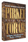 Pirkei Torah — Tanach hardcover | Judaica Square Lakewood