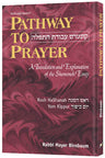 Pathway to Prayer Ashkenaz Pocket — Machzor hardcover | Judaica Square Lakewood