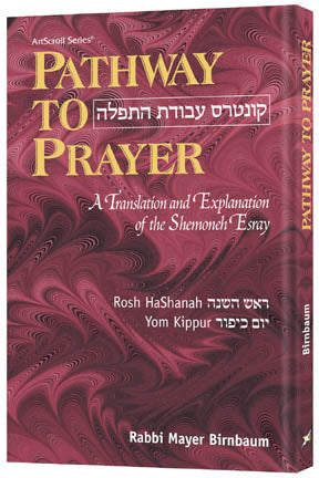 Nusach Sefard edition of Pathway to Prayer by Rabbi Mayer Birnbaum, full size, 288 pages