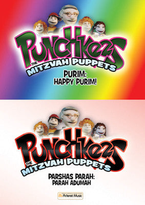Punchkees - Punchkees Purim and Parshas Poroh (DVD) — Jewish music DVD | Judaica Square Lakewood