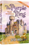 The Ring Purple — Jewish Novel hardcover | Judaica Square Lakewood