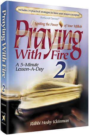 Praying with Fire Volume 2 Pocket — book cover | Judaica Square Lakewood