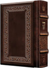 Siddur Women's- Pocket Ashkenaz Yer Leather 2 tone — Women's Siddur leather | Judaica Square Lakewood