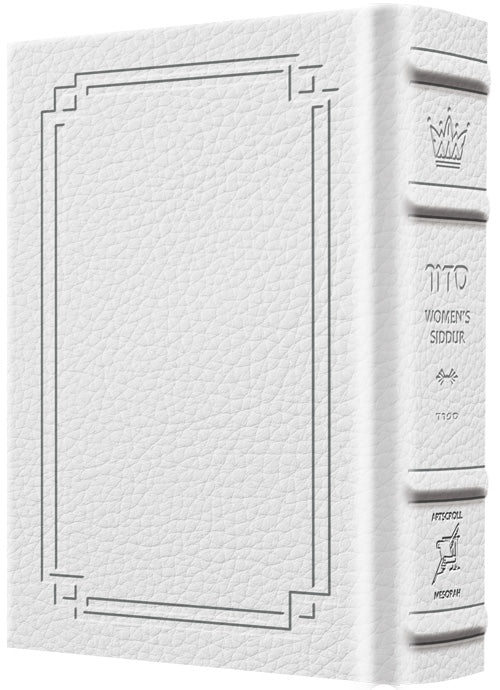 White Signature Leather on the pocket Sefard Ohel Sarah women's siddur, 1,078 pages of tefillah