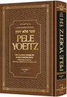 Vol 2 — Pele Yoeitz Volume 2 — Mussar Classic hardcover | Judaica Square Lakewood