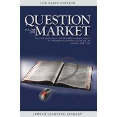 Question Market — Rabbi Avraham Zuroff hardcover | Judaica Square Lakewood