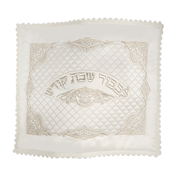 Cream quilted challah cover with L'kovid Shabbos Hebrew embroidery, style 538