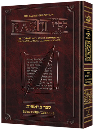Sapirstein Edition Rashi - 1 - Bereishis - Student Size — by Rabbi Avie Gold | Judaica Square Lakewood