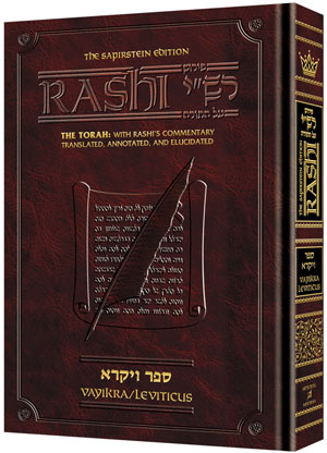 Sapirstein Edition Rashi - 3 - Vayikra - Student Size — by Rabbi Yisrael Herczeg | Judaica Square Lakewood