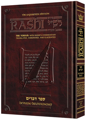 Sapirstein Edition Rashi - 5 - Devarim - Student Size — by Rabbi Yisrael Herczeg | Judaica Square Lakewood