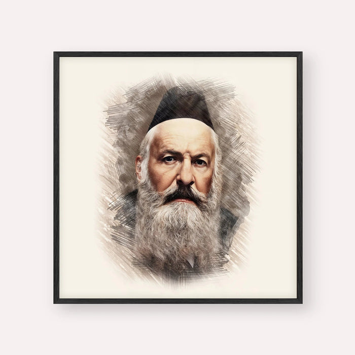 Rabbi Elchonon Wasserman, color portrait with black frame; square format example