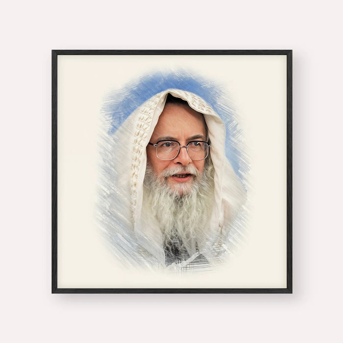 Rabbi Eliezer Shlomo Schick (Mohorosh), color portrait with black frame; square format example