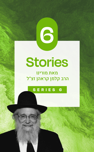 Rabbi Kalman Krohn Stories USB, Series 6: 20 Live Recorded Stories cover