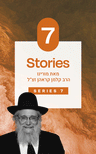 Rabbi Kalman Krohn Stories USB, Series 7: 20 Live Recorded Stories cover