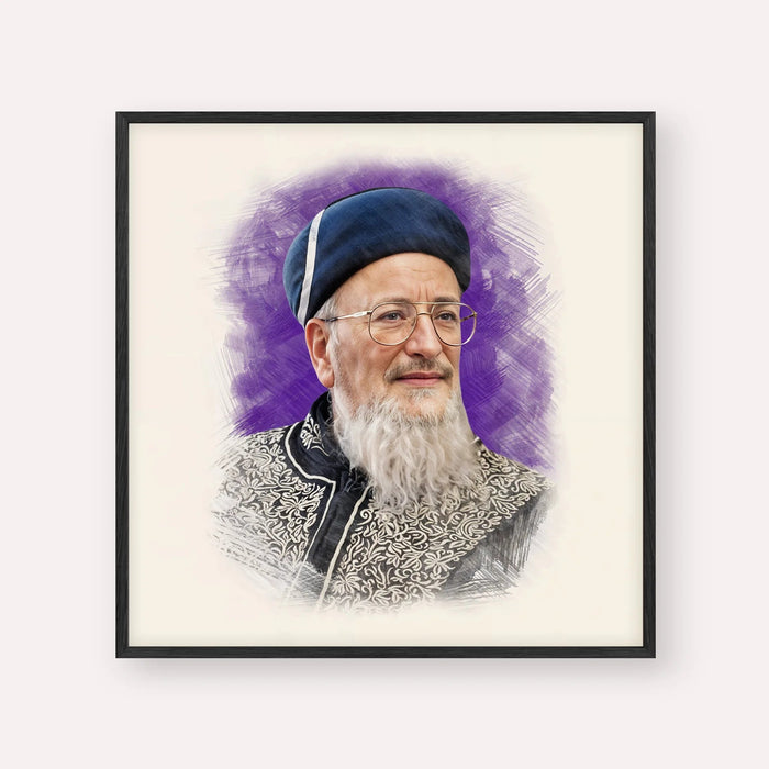 Rabbi Mordechai Eliyahu, color portrait with black frame; square format example