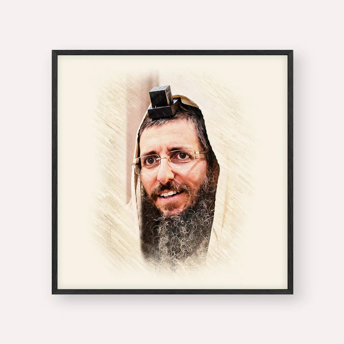 Rabbi Moshe Avital, color portrait with black frame; square format example
