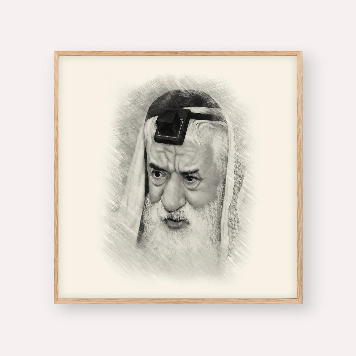 Rabbi Pinchas Hirschprung, black & white portrait with wood frame; square format example