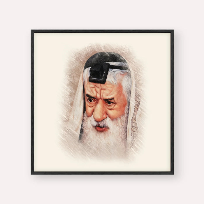 Rabbi Pinchas Hirschprung, color portrait with black frame; square format example