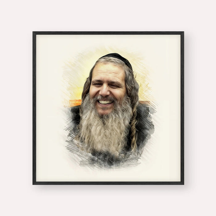 Rabbi Shalom Arush, color portrait with black frame; square format example