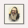 Rabbi Shalom Arush, color portrait with black frame; square format example
