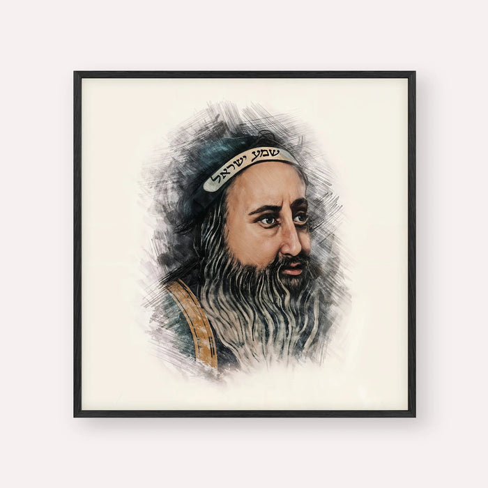 Rabbi Shimon Bar Yochai, color portrait with black frame; square format example
