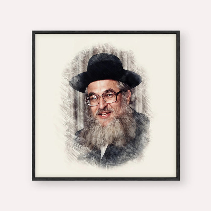 Rabbi Shimshon Dovid Pincus, color portrait with black frame; square format example