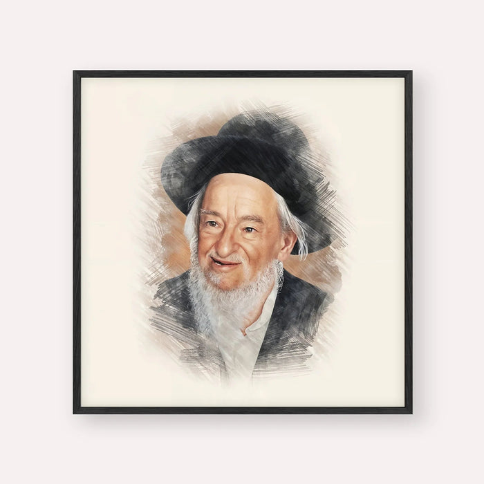 Rabbi Yaakov Galinsky, color portrait with black frame; square format example
