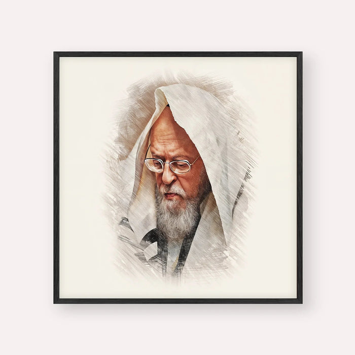 Rabbi Yosef Shalom Elyashiv, color portrait with black frame; square format example