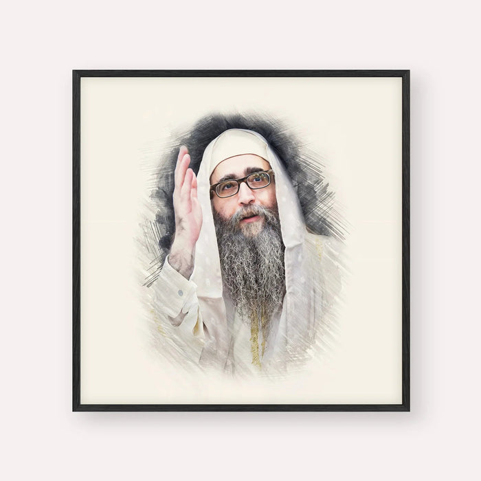 Rabbi Yoshiyahu Yosef Pinto, color portrait with black frame; square format example