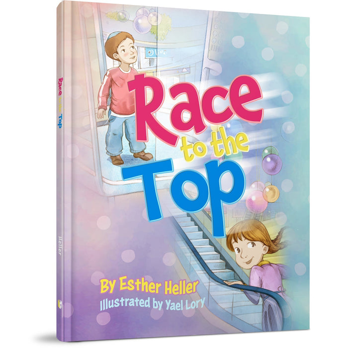 Race to the Top — Esther Heller hardcover | Judaica Square Lakewood