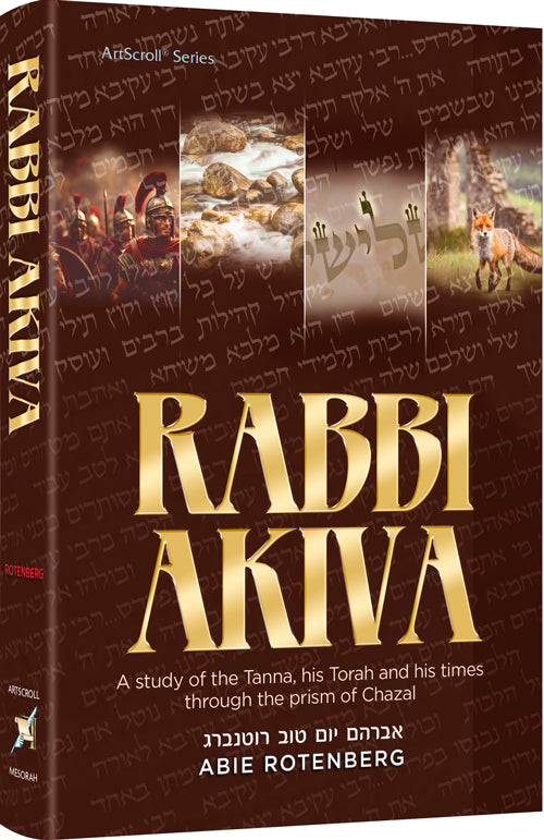 Rabbi Akiva — by Abie Rotenberg | Judaica Square Lakewood