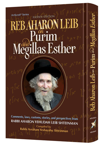 Reb Aharon Leib on Purim and Megillas Esther, 256 pages gathered by Rabbi Avraham Yeshayahu Shteinman