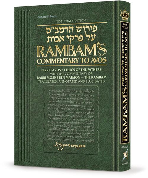 Rambam on Pirkei Avos — Mishnah | Judaica Square Lakewood
