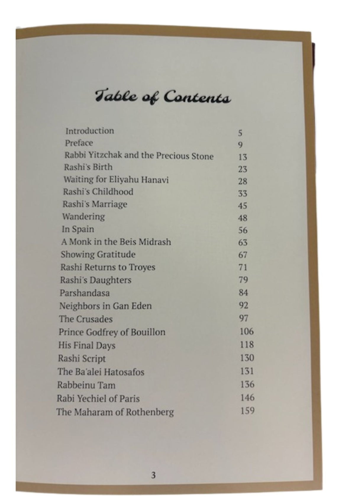 Children's Book on Rashi, Rashi Rabban Shel Yisroel, table of contents view