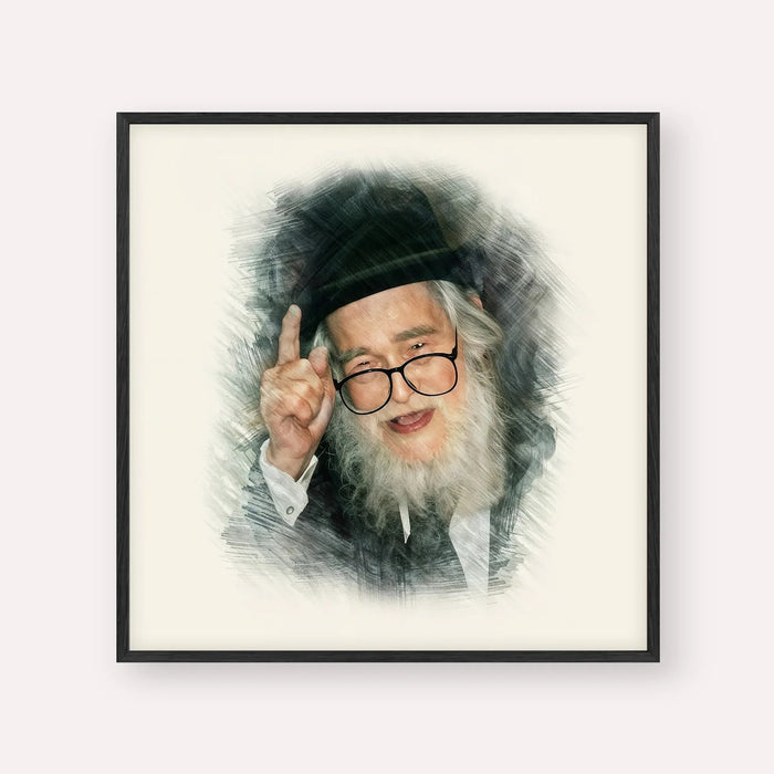 Rav Elazar Shach, color portrait with black frame; square format example