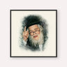 Rav Elazar Shach, color portrait with black frame; square format example