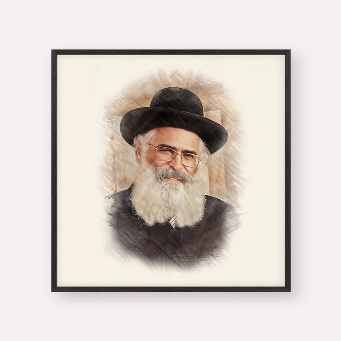 Rav Yoram Abergel, color portrait with black frame; square format example
