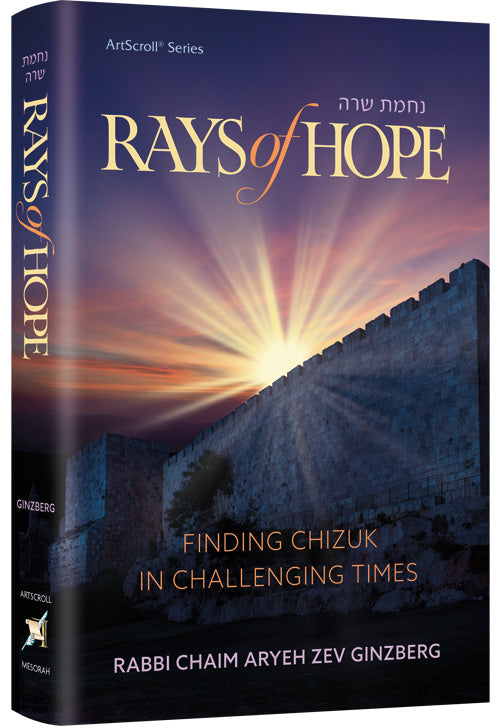 Rays of Hope — by Rabbi Chaim Aryeh Zev Ginzberg | Judaica Square Lakewood