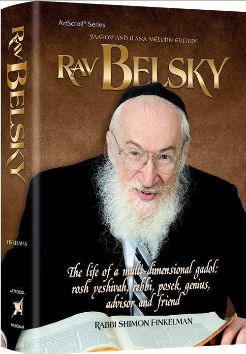 Rav Belsky — by Rabbi Shimon Finkelman | Judaica Square Lakewood