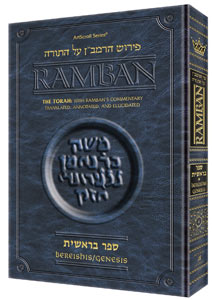 Ramban 2 - Bereishis Vol. 2: Chapters 25-50 - Popular Size — Bible Commentary | Judaica Square Lakewood