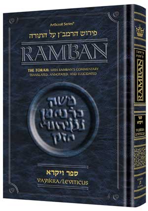 Ramban - Vayikra/Leviticus — Ramban Chumash Hardcover cover from ArtScroll | Judaica Square Lakewood