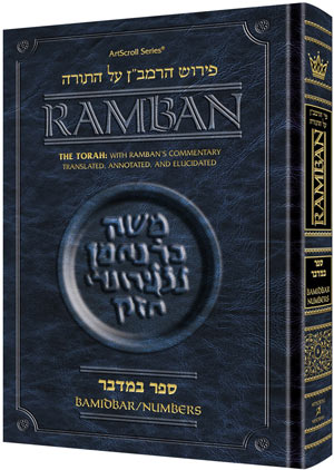 Ramban 6 - Bamidbar/Numbers - Popular Size — Bible Commentary | Judaica Square Lakewood