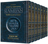 Ramban - Complete 7 Volume SET — Ramban al HaTorah hardcover | Judaica Square Lakewood