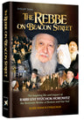 The Rebbe on Beacon Street — Torah Biography hardcover | Judaica Square Lakewood