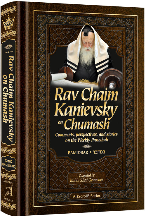 Rav Chaim Kanievsky on Chumash - Bamidbar — by Rabbi Shai Graucher | Judaica Square Lakewood