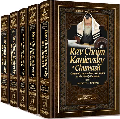 Rav Chaim Kanievsky on Chumash — by Rabbi Shai Graucher | Judaica Square Lakewood